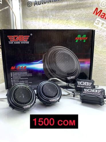 активные колонки: ТВИТТЕРА ! ПИЩАЛКИ !ОГРОМНЫЙ ВЫБОР РАЗНЫХ РАЗМЕРОВ И ЦЕН — 4