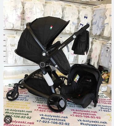прогулочная коляска детская: Автокресло, цвет - Черный, Б/у — 1
