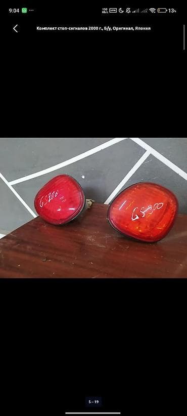 subaru b 4: Задние фары Тойота Аристо,Лексус Гс300Ниссан Скайлайн, В35Ниссан — 5