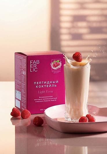 ample intensive cream перевод на русский: Пептидный коктейль Faberlic Light Form - Формат: сухая смесь в — 1