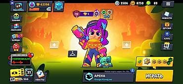 Продажа игрового аккаунта Brawl Stars Основное: - Ник: Heavenly, тег
