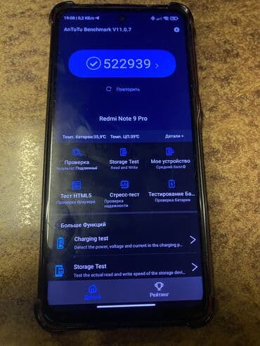 samsung note 3: Poco X3, Б/у, 128 ГБ, цвет - Синий, 2 SIM — 6