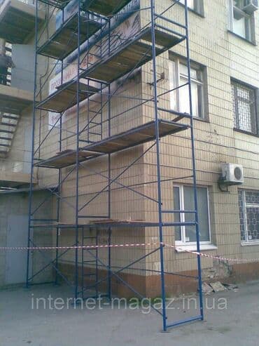 аренда помещений каракол: Сдам в аренду Строительные леса, Опалубки, Стремянки — 3