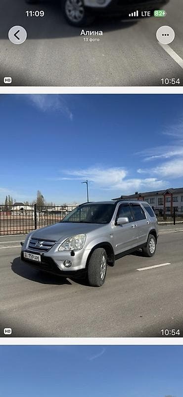 е70 e70: Honda CR-V: 2006 г., Бензин, Кроссовер — 2