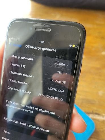 redmi note 10 бу: IPhone SE 2020, Б/у, 64 ГБ, Черный, Зарядное устройство, Чехол, 76 % — 3