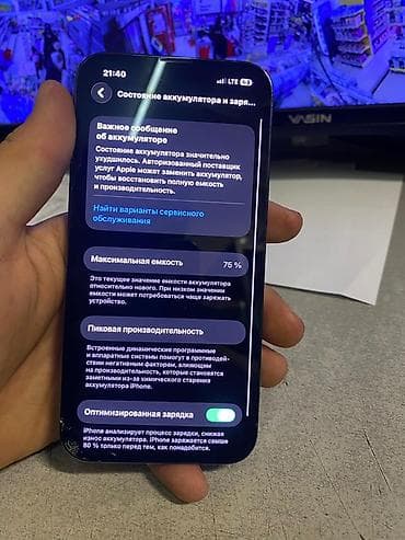 pad pro: Срочно продаю iPhone 13 Pro • Состояние: хорошее • Face ID работает • — 8
