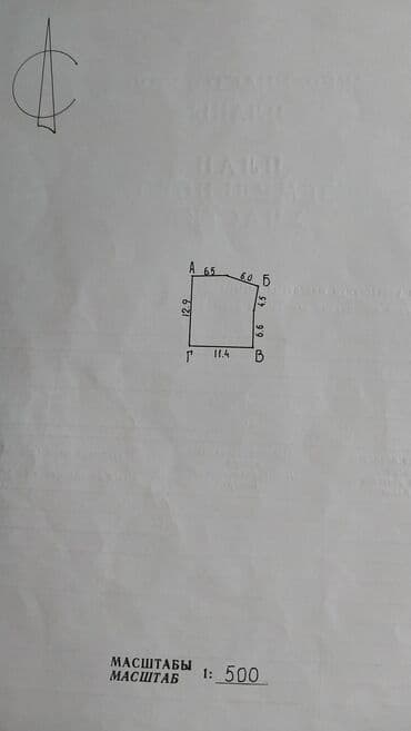 бишкек частные дома: Дом, 56 м², 3 комнаты, Собственник, Старый ремонт — 1