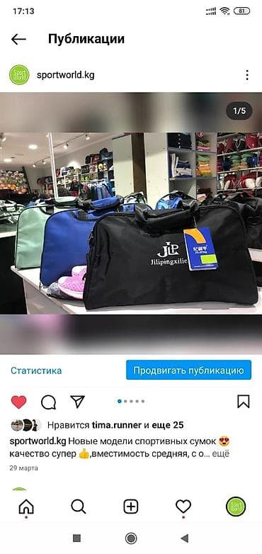 samsonite бишкек: Сумки сумка спортивная дорожная Бишкек Кыргызстан — 3