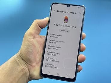 mini 6: Samsung Galaxy A32, Б/у, 128 ГБ, цвет - Синий, 2 SIM — 4