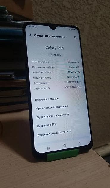 oneplus 6: Samsung Galaxy M32, Б/у, 128 ГБ, цвет - Черный, 2 SIM — 3