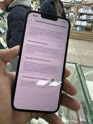 iphone replika: IPhone 13, Б/у, 128 ГБ, Midnight, Защитное стекло, Чехол, 82 % — 5