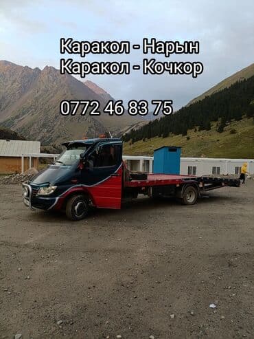 продажа авто в бишкеке и по всему кыргызстану: С лебедкой — 3