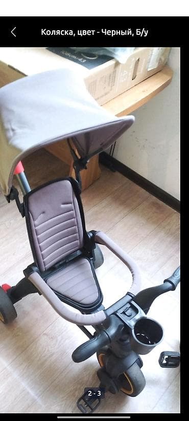 mama doona: Коляска велосипед в отличном состоянии.Так как нам подарили мы решили — 1