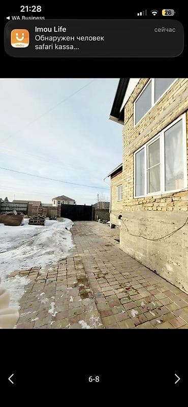 продам железный гараж: Продаётся капитальный кирпичный дом с мансардой и цокольным этажом — 6