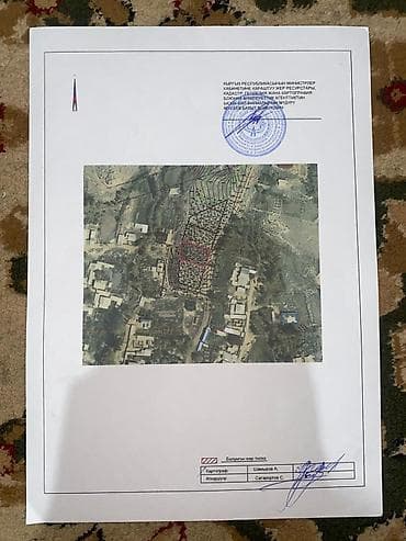 Кыймылсыз мүлк: 8 соток, Курулуш, Техпаспорт — 1