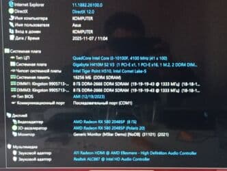Ноутбуктар: Компьютер, ядролор - 6, ОЭТ 16 ГБ, Оюндар үчүн, Intel Core i3, AMD Radeon RX 580, HDD + SSD — 5