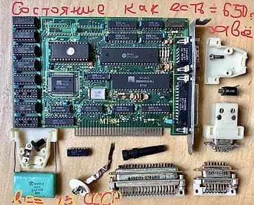 Продаю - набор КАК НА ФОТО ! Из СССР в гараже лежал — состояние «как