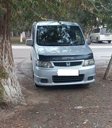 набор ключей для автомобиля в чемодане: Honda Stepwgn: 2004 г., 2 л, Автомат, Бензиновая, Минивэн — 1