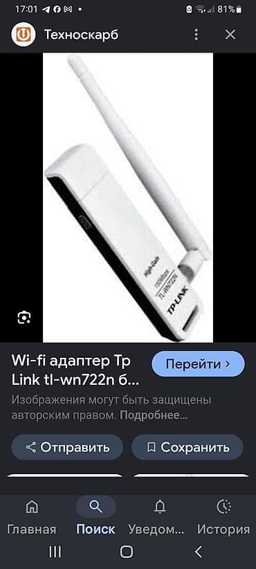 Модемдер жана тармак жабдуулары: Wi‑Fi адаптер Tenda AX300 (модель U2) цена 700 сома ступка — 4