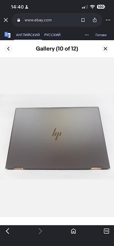 laptech edge kg: Ультрабук, Б/у — 4