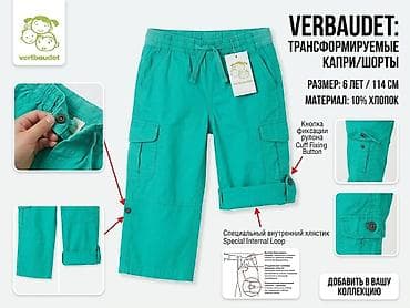 пеппи длинный чулок: Комплект — 2
