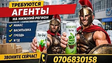 amway kz: ТРЕБУЕТСЯ ТОРГОВЫЙ ПРЕДСТАВИТЕЛЬ . Желательно чтобы кондидат был с — 2