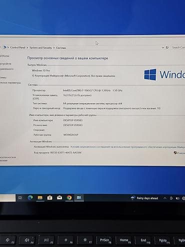 note: Офисный, Intel Core i7 — 3