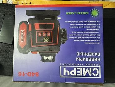 Сейфтер: Лазерный нивелир СМЕРЧ S4D-16 (Green Laser) — профессиональный прибор — 7