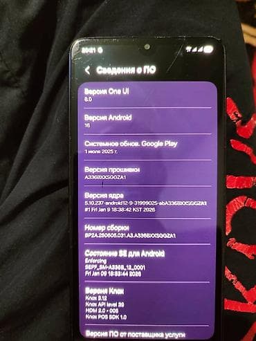 самсунг галакси а72: Samsung Galaxy A33 5G, Б/у, 128 ГБ, цвет - Черный, 2 SIM — 6