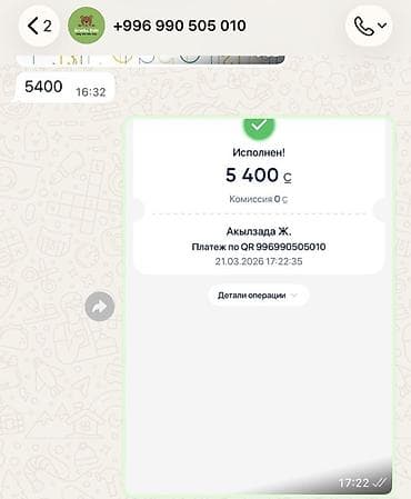 джинсы сакура: Софтшелл-комбинезон toucankids для девочки. Носили всего 2 раза — 7
