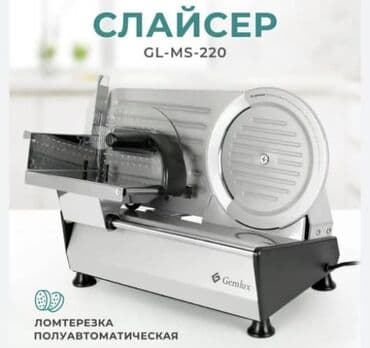 продаю пасуда: 45 000 — 1