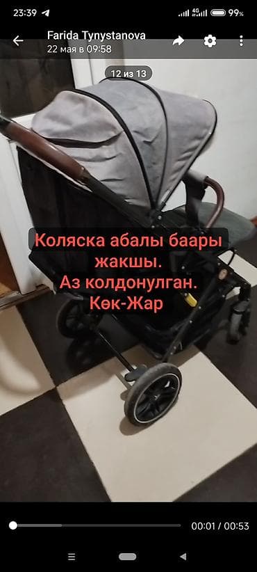 bunk bed: Детская прогулочная коляска: - Компактная складная конструкция - — 1