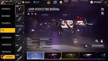 мужские футболки с рисунками: Аккаунт Free Fire с аниме-коллаборациями и большим инвентарём Состав — 10