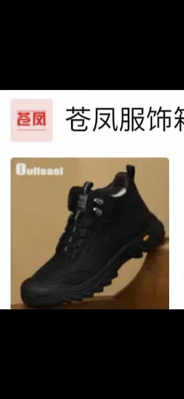 Детские самокаты: Кочетвенный новый спартивка продаётся без безруковки и на него ботас — 2