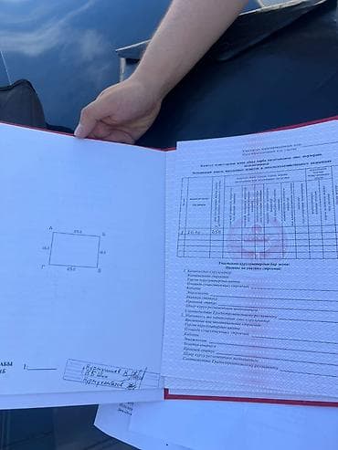 4 соток, Для строительства, Красная книга