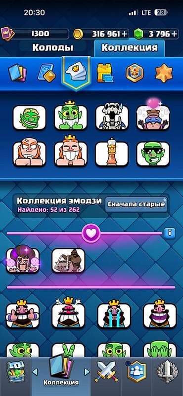 rush wave: Аккаунт Clash Royale - Ник: WaRiX, Арена 20, трофеи: 7534 - Pass — 6