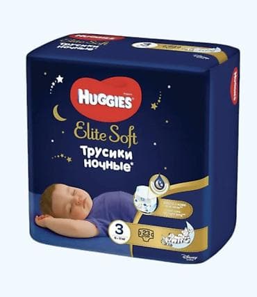 пижама для детей: Подгузники Huggies, Размер 3, Одноразовые — 1