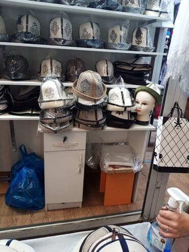 крем день и ночь китайский отзывы: Калпак калпак — 1