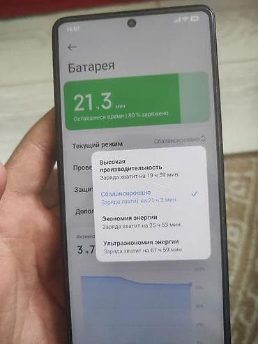 sony xperia xa1: Смартфон с тонким корпусом и плоскими гранями. На боковой грани — 2