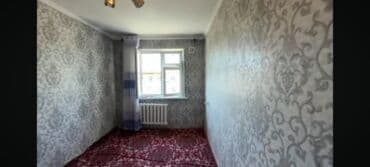 квартира или дом: 3 бөлмө, 57 кв. м, 103-серия, 4 кабат, Косметикалык ремонт — 6