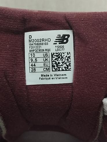 new belance: Мужские кроссовки, 44, New Balance, Б/у, Самовывоз — 5