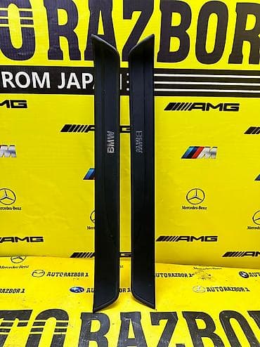 Внутренние пороги BMW E92 В идеальном состоянии! Привозные из Японии!