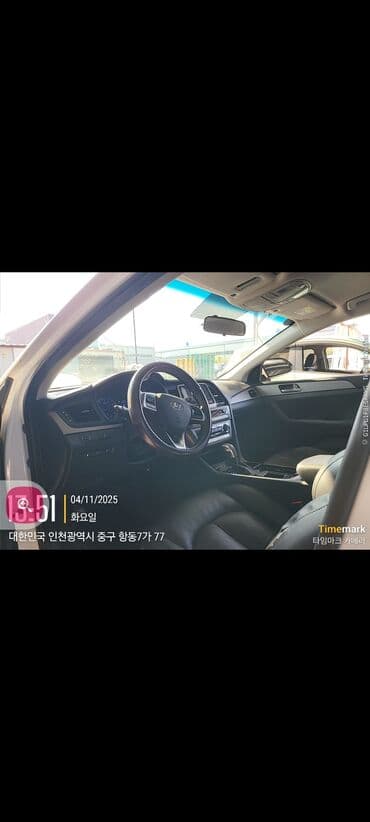 набор ключей срочно: Hyundai Sonata: 2020 г., 2 л, Автомат, Газ, Седан — 1