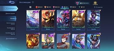 Игровой аккаунт Mobile Legends: Bang Bang Основное: - Ник: Niko (ID — 8