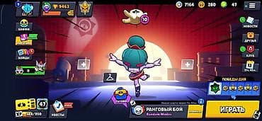 Игровой аккаунт Brawl Stars. Характеристики: - Кубки: 9463 - Гемы