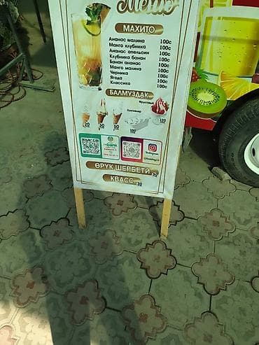 Готовый бизнес: Продажа бизнеса Фудтрак, Вместе с: Оборудование и мебель — 7