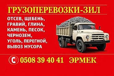 24/7 звоните at lalafo.kg 24/7 звоните