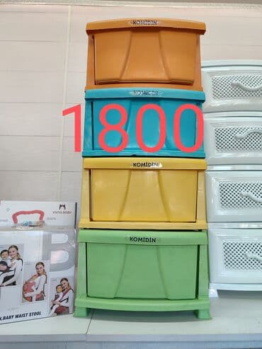 комод детский цена бишкек: Комоды пластмассовые фабрика Elfplast Rostplast Альтернатива цена от — 4