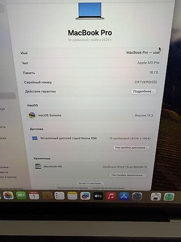 aser swift: Срочно продаю мощный MacBook Pro 14" M3 Pro chip 12‑core CPU 18‑core — 4