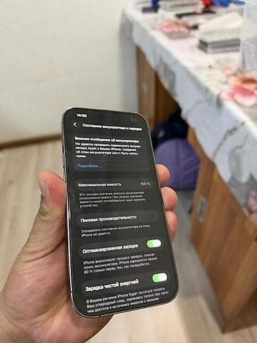 iphone 16 se: IPhone 14 Pro, 256 ГБ, Deep Purple — 5